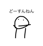 雑な絵スタンプ2（個別スタンプ：20）