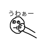 雑な絵スタンプ2（個別スタンプ：21）