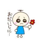 わたげちゃん 20200501（個別スタンプ：8）
