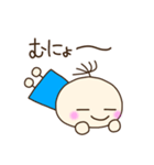 わたげちゃん 20200501（個別スタンプ：11）