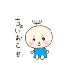 わたげちゃん 20200501（個別スタンプ：12）