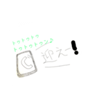 かずひのスタンプ！（個別スタンプ：7）