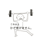 かずひのスタンプ！（個別スタンプ：8）