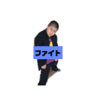 しゅけかんスタンプ（個別スタンプ：2）