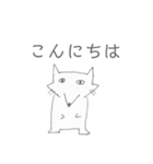 初めましてと久しぶりの間らへんの関係（個別スタンプ：1）