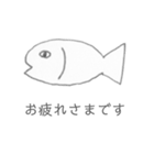 初めましてと久しぶりの間らへんの関係（個別スタンプ：2）