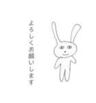 初めましてと久しぶりの間らへんの関係（個別スタンプ：3）