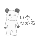 初めましてと久しぶりの間らへんの関係（個別スタンプ：8）