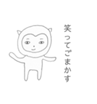 初めましてと久しぶりの間らへんの関係（個別スタンプ：9）