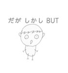 初めましてと久しぶりの間らへんの関係（個別スタンプ：10）