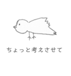 初めましてと久しぶりの間らへんの関係（個別スタンプ：13）