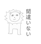 初めましてと久しぶりの間らへんの関係（個別スタンプ：14）