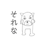 初めましてと久しぶりの間らへんの関係（個別スタンプ：16）
