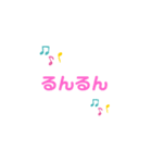 だいすきるる（個別スタンプ：3）