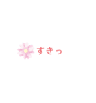 だいすきるる（個別スタンプ：7）