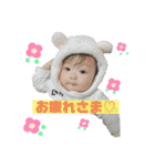 おうちゃんの日常‼︎（個別スタンプ：16）