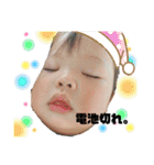 おうちゃんの日常‼︎（個別スタンプ：24）