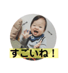 おうちゃんの日常‼︎（個別スタンプ：33）