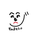 へのくん（個別スタンプ：1）