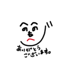 へのくん（個別スタンプ：2）