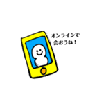 バイキンに負けない！日常編①（個別スタンプ：5）