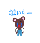 日常 part1（個別スタンプ：1）