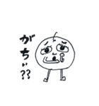 Bocchiくん（個別スタンプ：15）