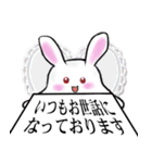 毎日使えるマシュマロうさぎ（個別スタンプ：25）