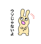 どーもですネコと仲間たち（個別スタンプ：2）