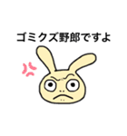 どーもですネコと仲間たち（個別スタンプ：6）
