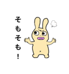 どーもですネコと仲間たち（個別スタンプ：7）