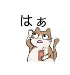 どーもですネコと仲間たち（個別スタンプ：9）