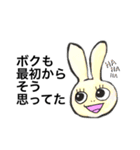 どーもですネコと仲間たち（個別スタンプ：15）