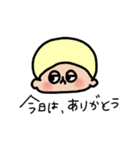 誰の役にも立たないスタンプ（個別スタンプ：1）