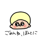 誰の役にも立たないスタンプ（個別スタンプ：4）