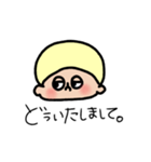 誰の役にも立たないスタンプ（個別スタンプ：5）
