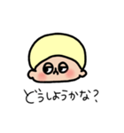 誰の役にも立たないスタンプ（個別スタンプ：7）