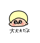 誰の役にも立たないスタンプ（個別スタンプ：9）