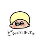 誰の役にも立たないスタンプ（個別スタンプ：11）
