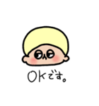 誰の役にも立たないスタンプ（個別スタンプ：12）
