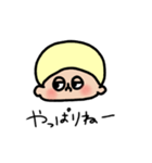誰の役にも立たないスタンプ（個別スタンプ：18）