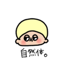 誰の役にも立たないスタンプ（個別スタンプ：20）