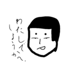 いろんな男の子たちの（個別スタンプ：2）
