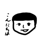 いろんな男の子たちの（個別スタンプ：3）