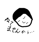 いろんな男の子たちの（個別スタンプ：4）