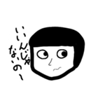 いろんな男の子たちの（個別スタンプ：5）