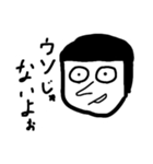 いろんな男の子たちの（個別スタンプ：6）