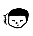 いろんな男の子たちの（個別スタンプ：7）