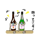 日本酒アミーゴ（個別スタンプ：5）