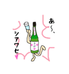 日本酒アミーゴ（個別スタンプ：22）